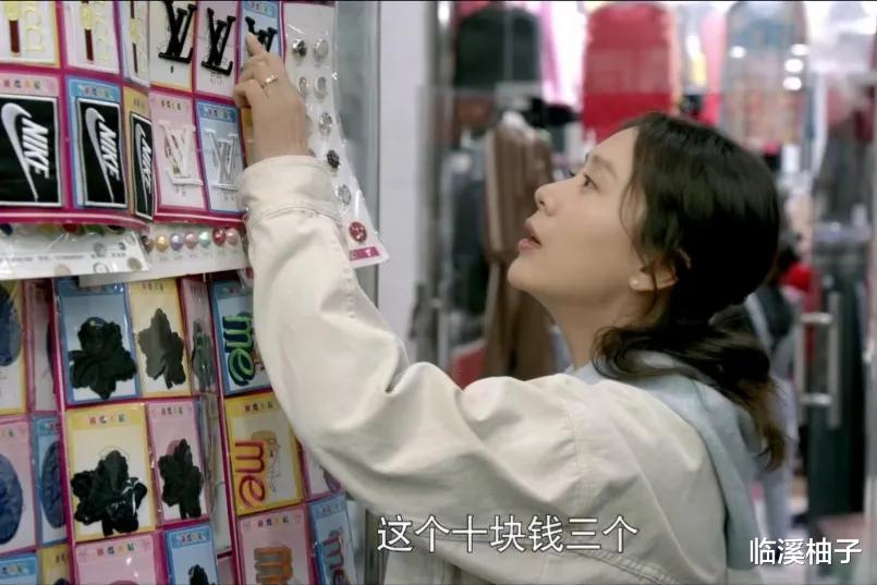 lv|《心居》:两条LV围巾,撕开了姑嫂不合的真相,顾清俞真不会做人