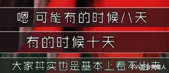 陈坤|人前光鲜,其实从不洗脸、半月不洗澡,这些明星是“邋遢大王”
