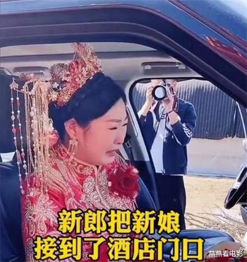 江苏一女子听信闺蜜谗言,结婚当天坐地起价8.88万,最终狼狈收场