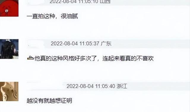 张新成|张新成新剧海报翻车，拿额头贴女生脖子气氛暧昧，网友直言油腻