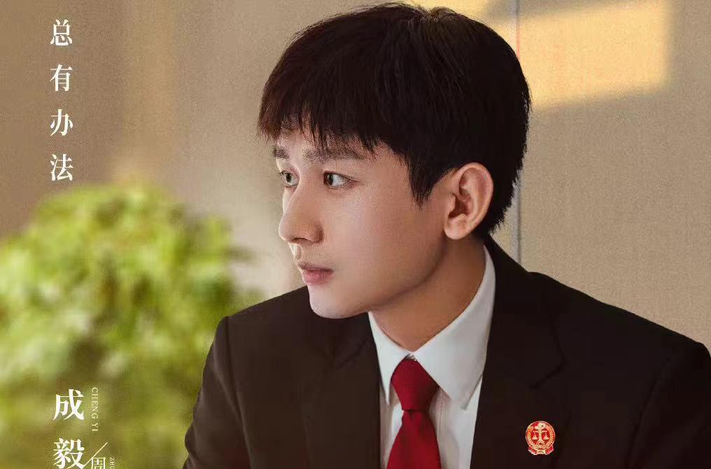 蔡文静|《底线》：演技拉胯的蔡文静，被个个抢戏的女配角们碾压了