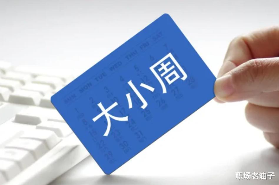 00后|2022年十大职场热梗：“职场大冤种”只排第二