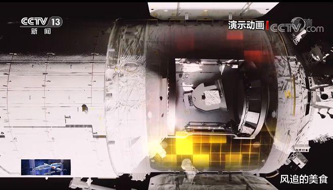 中国空间站迎来梦天舱!它的功能有多强大?