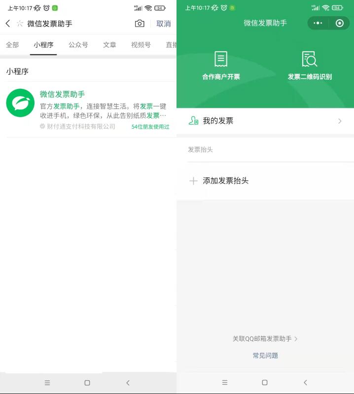 微信小程序|5个鲜为人知的微信小程序,每一款都让你惊艳