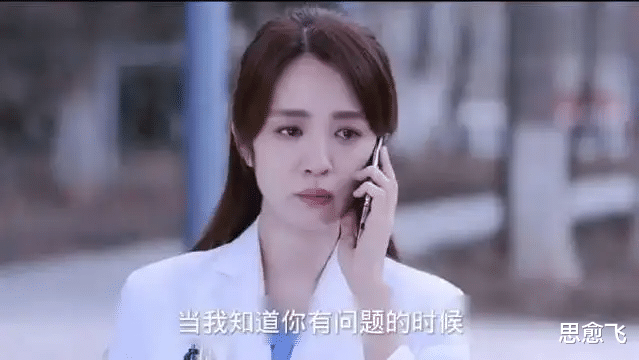 吴聪睿|《亲爱的生命》吴聪睿对伴侣的选择被吐槽:拒绝冯远航,是对人生不负责