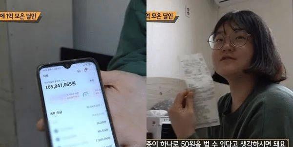 24岁女子每月吃饭只用44元,从不喝矿泉水,4年存52万买下一套房