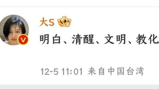 汪小菲|王思聪发文力挺汪小菲：这次挺爷们