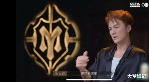 披荆斩棘|吴克群《披荆斩棘》崩溃哭到停不了！痛哭承认：常常觉得很懊悔