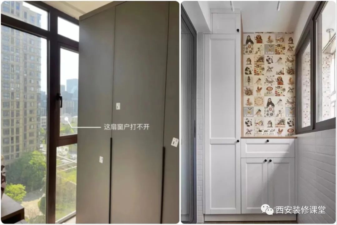 阳台装修翻车教训,避免自己遇到