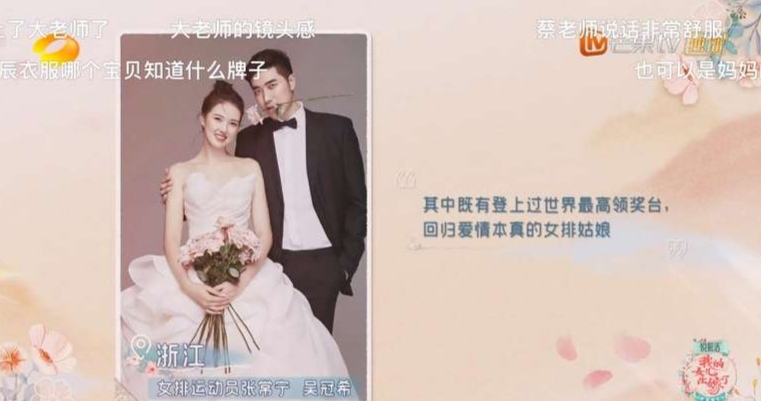 NBA|张常宁自拍代言接综艺，真的不回归？潜力未发挥，就此退役太短视！