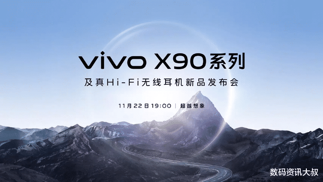 vivo x|继承优秀基因，vivo X90系列将带来什么惊喜？副总裁亲自解答