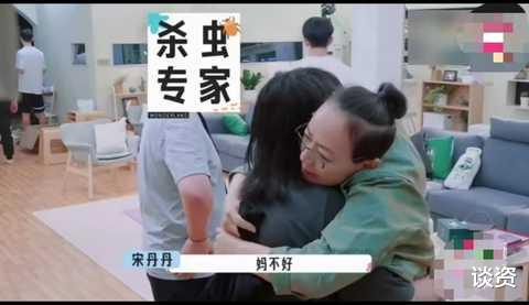 宋丹丹|宋丹丹回应综艺争议:内心充满愧疚,如今放下架子向李雪琴道歉