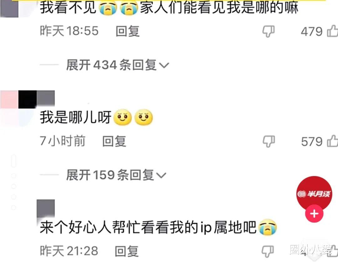 吴京|公布IP地址之后，吴京又被网暴了