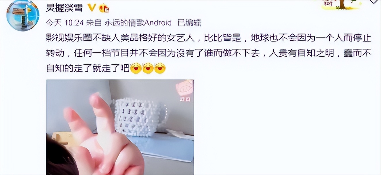 Angelababy|“资本弃儿”杨颖：离婚后资源一落千丈，录制跑男遭受不公平待遇