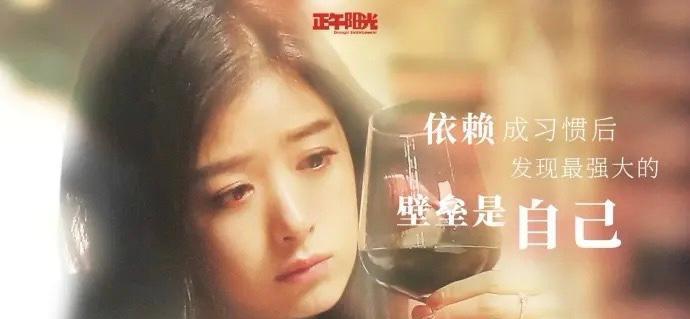 王柏川|有这样一个问题:王柏川买房不加樊胜美的名字,你怎么看?