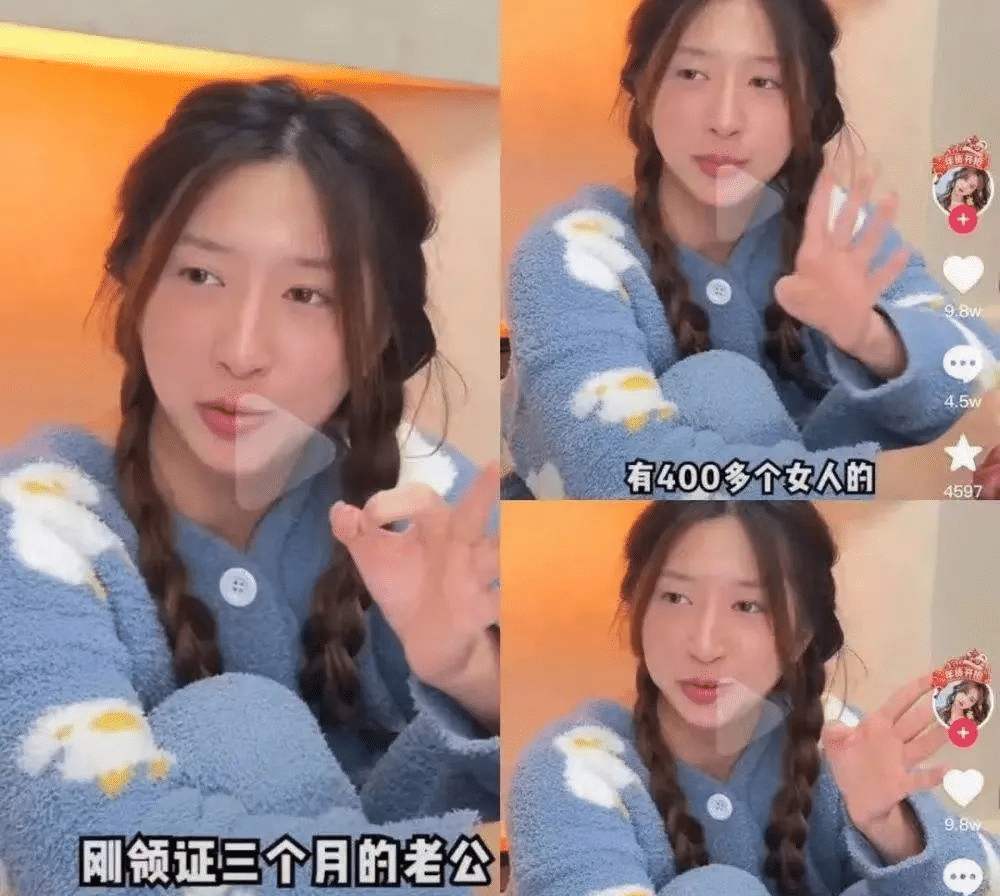 罗志祥|比罗志祥还猛，结婚90天，出轨400多人，这是什么人？