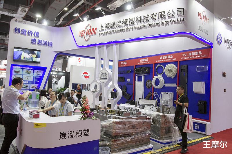 塑料的成分和加工方法