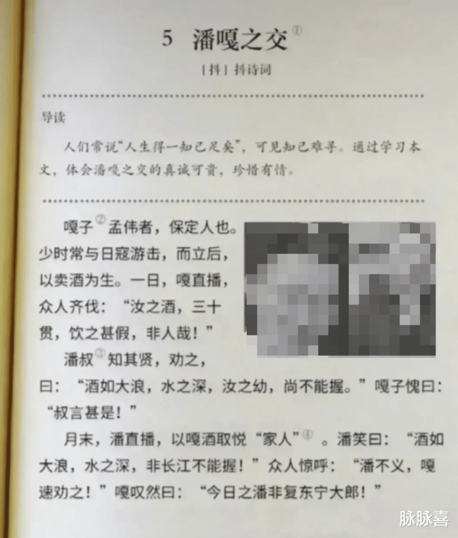 贾乃亮|与李小璐离婚后,贾乃亮也翻车了:赚钱可以,骗人不行!