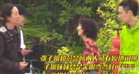 张子枫|曝《向往6》路透,张子枫被吐槽,网友:男朋友也来参加?