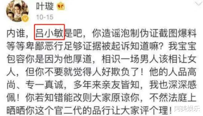 生图|勾搭已婚男演员，老婆大闹片场！