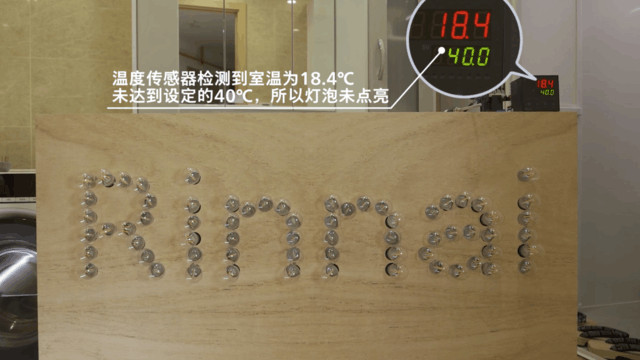 噱头还是真好用？实验告诉你林内零冷水燃气壁挂炉体验如何