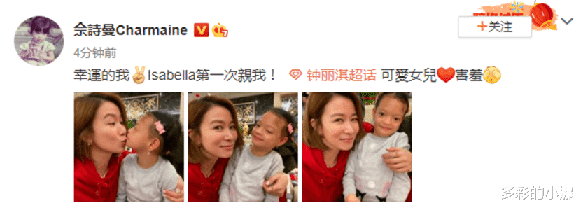 TVB|“最强资源咖”风光嫁豪门,结果不到两年就拜拜?