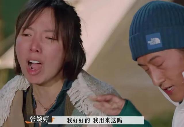 三体|海哈金喜嫁二婚男不说委屈,张婉婷却处处让宋宁峰自觉低人一等