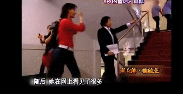 魏敏芝|13岁喂猪，一夜爆红后被张艺谋劝退圈，「昔日顶流」如今终于翻身