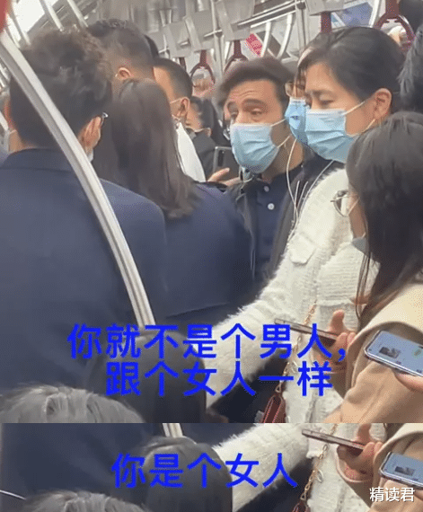 深圳地铁令人愤怒的一幕流出,撕开了当下社会隐蔽的遮羞布