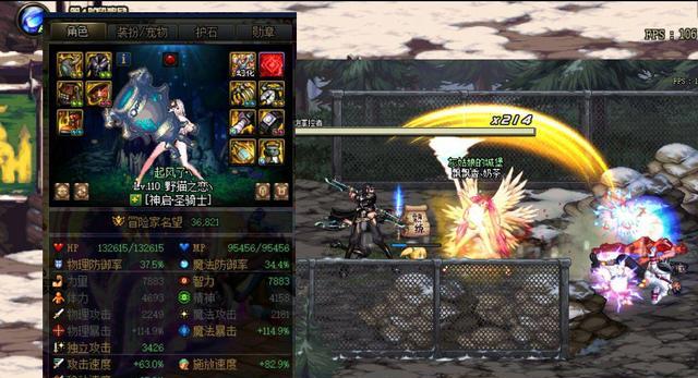 地下城与勇士|DNF: 奶妈才是本年度最惨职业,地位严重遭受威胁,弃医从武成现实