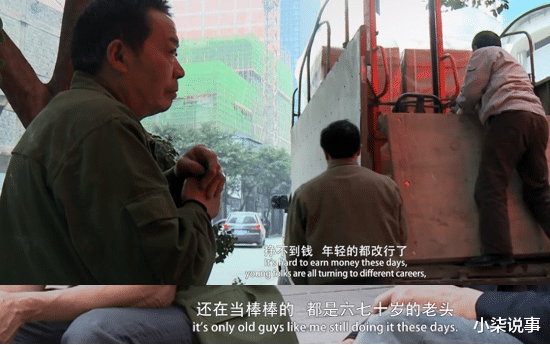 同情完又砸他饭碗,太讽刺了