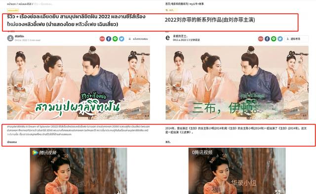 梦华录|刘亦菲《梦华录》外网未播，口碑先出炉，网友点评都“一针见血”