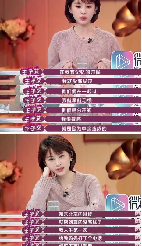 吴永恩|秀了这么久恩爱,还不是分手了?