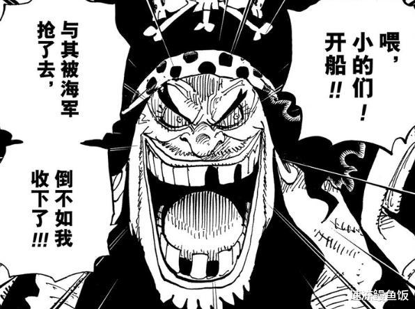 海賊王|海賊王1037話：傳說中的果實，被五老星視為威脅