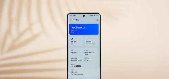realme|realme也很要强，曲面屏+“20GB大运存”，只卖2299元