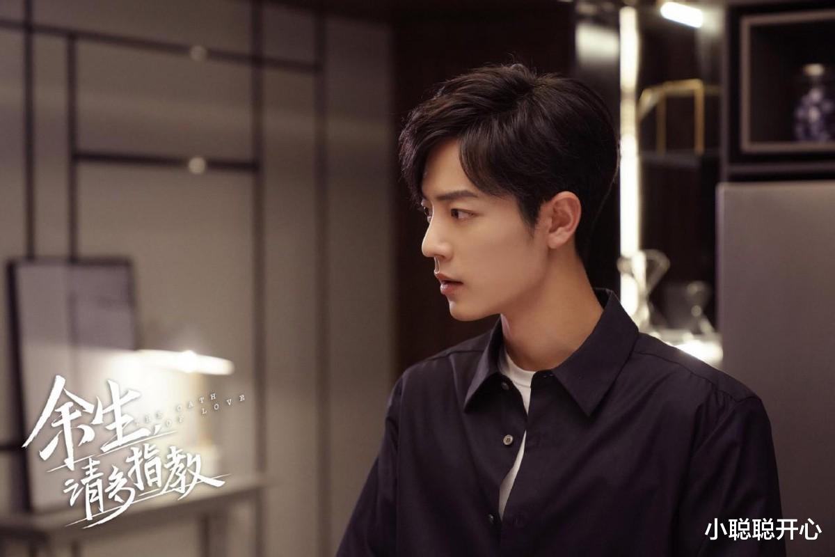 余生请多指教|《余生请多指教》首播,网友:难看!这到底是多难看?