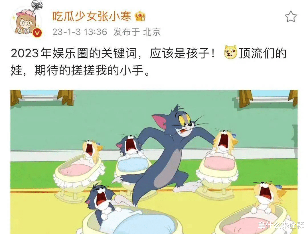 迪丽热巴|吃瓜日 ,  迪丽热巴与神秘男亲密大肚照被扒出，穿孕妇裙还偷跑去国外？