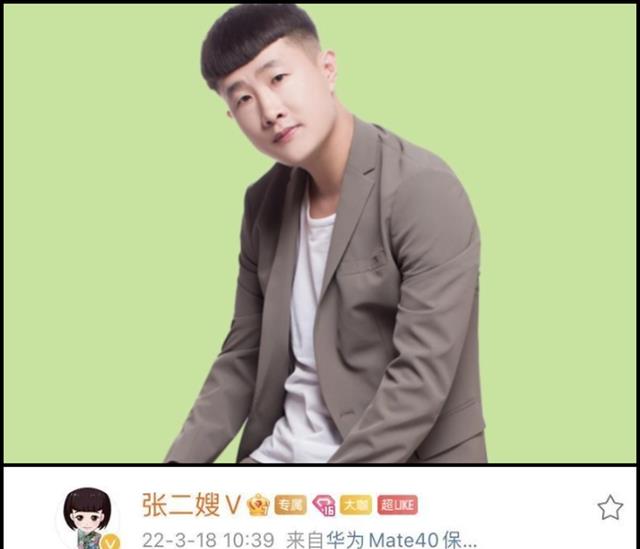 |网红老方丈再次低头示好，表态愿与张二嫂和好，粉丝：无奈之举