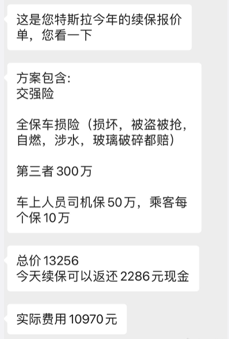 撞不起的新能源车:买车25万修车54万,纯电一时爽,修车两行泪?