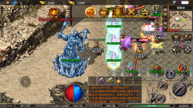 |一比一复刻复古传奇手游