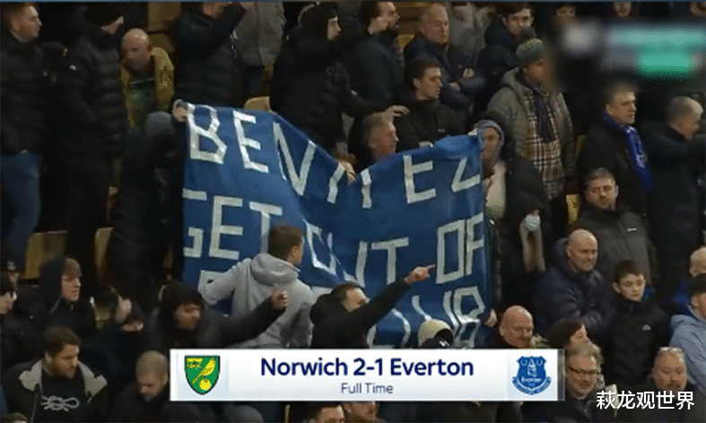 埃弗頓|埃弗頓敗給墊底球隊(duì) 球迷怒了：貝尼特斯?jié)L蛋！他仍然煮熟的鴨子就剩下“嘴硬”了