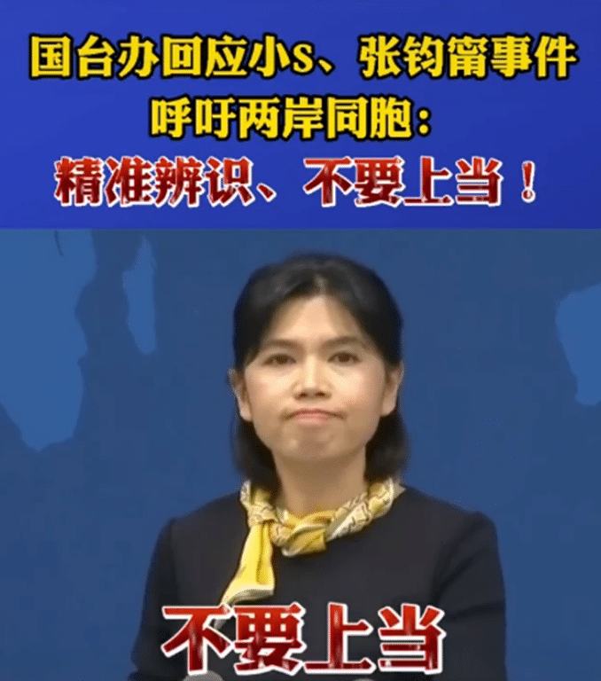 小S|祸不单行!小S曾代言的品牌涉数据造假被查,小S经纪人拒绝回应