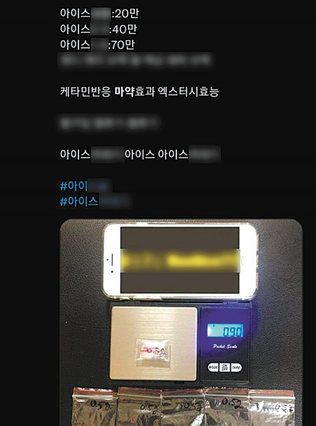 韩国正在被毒品侵害?从“无毒国”到遍地毒品,究竟经历了什么?