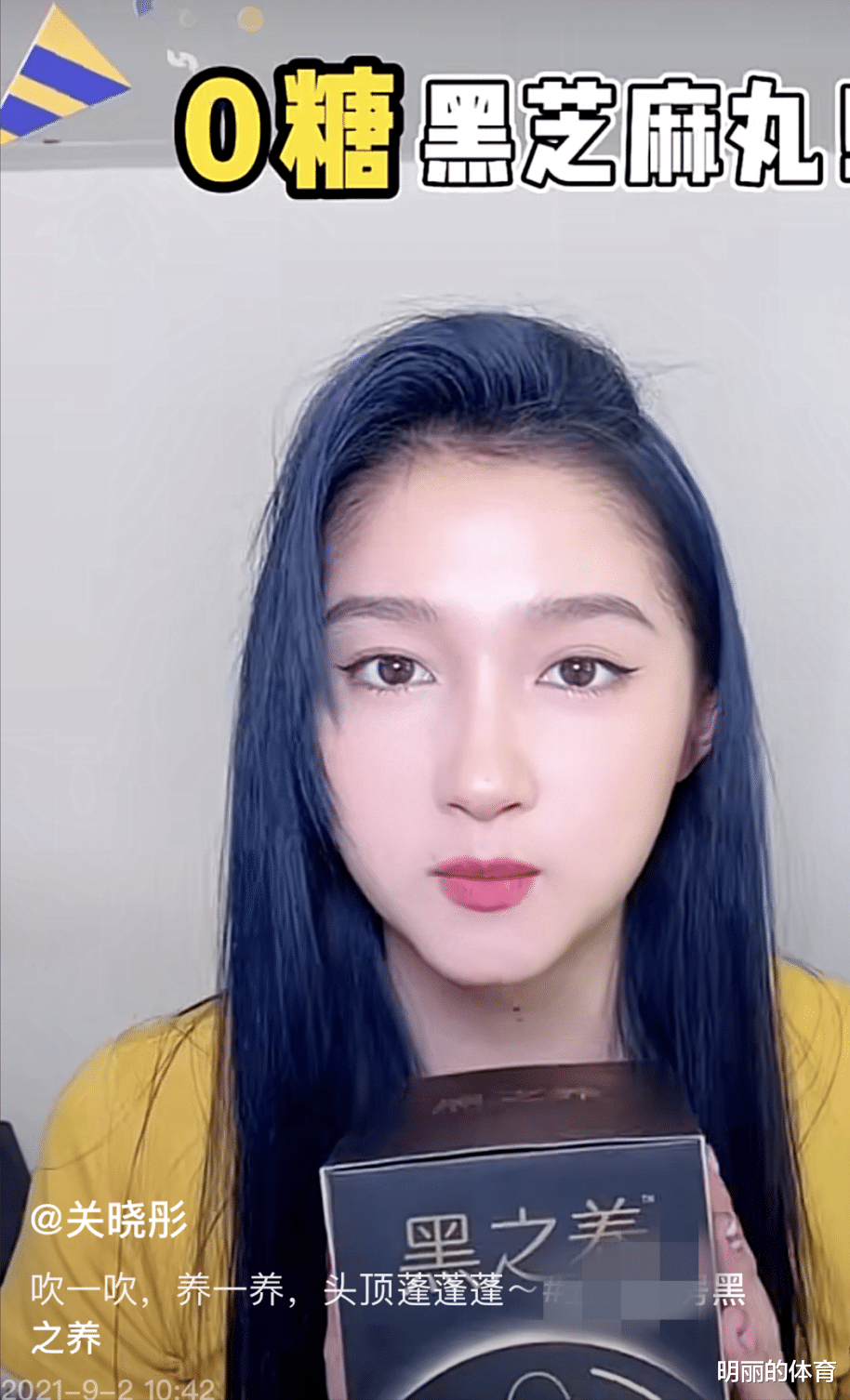 关晓彤|关晓彤被痛骂，深扒资产才知，她壕得不像样，没想到能捞这么多