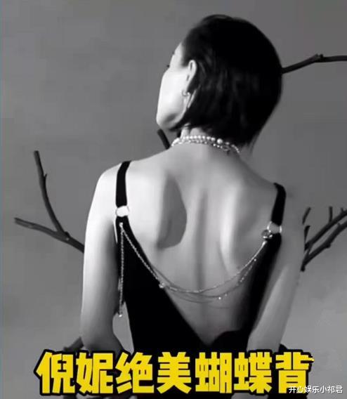 蝴蝶背|蝴蝶背、天鹅颈,卷完颜值卷身材,可以永远相信女明星的身材管理