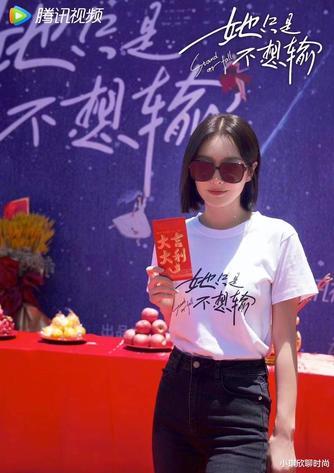 秦岚新剧造型好飒!白T配紧身黑裤,大秀细腰和美腿