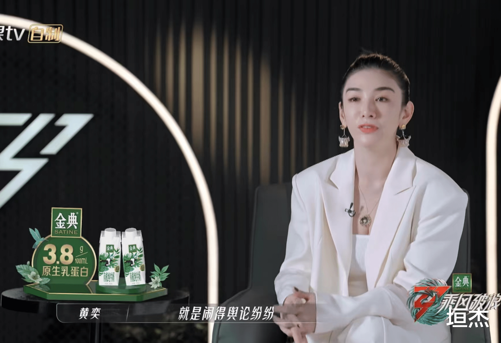 王传君|《浪姐3》再现“姐圈社交”:于文文太拽引争议,3位搞笑女成赢家