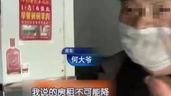 四川成都，男子开餐馆不景气，想请房东大爷降点租金，但大爷一口拒绝