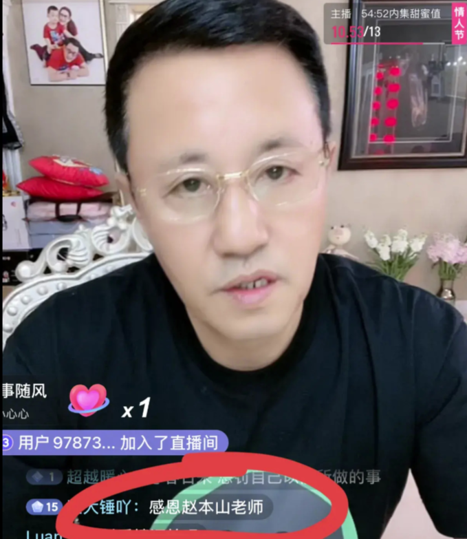 王小宝|我嘴歪我自己知道!王小宝称《乡爱16》开机没通知自己:就不演了