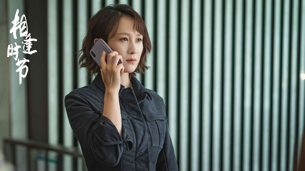 相逢时节|新剧《相逢时节》开播 雷佳音、袁泉能否再创收视率